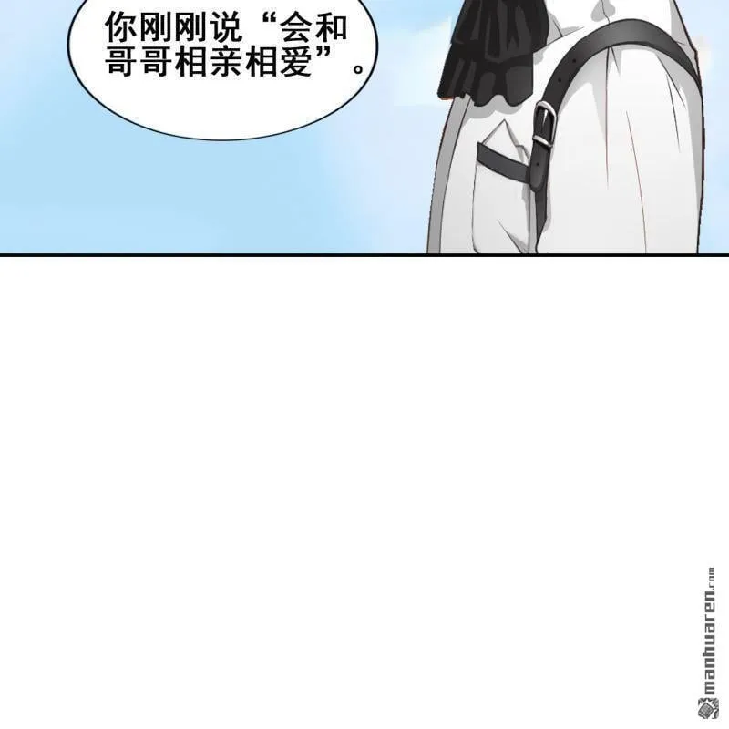 第51回 第6页