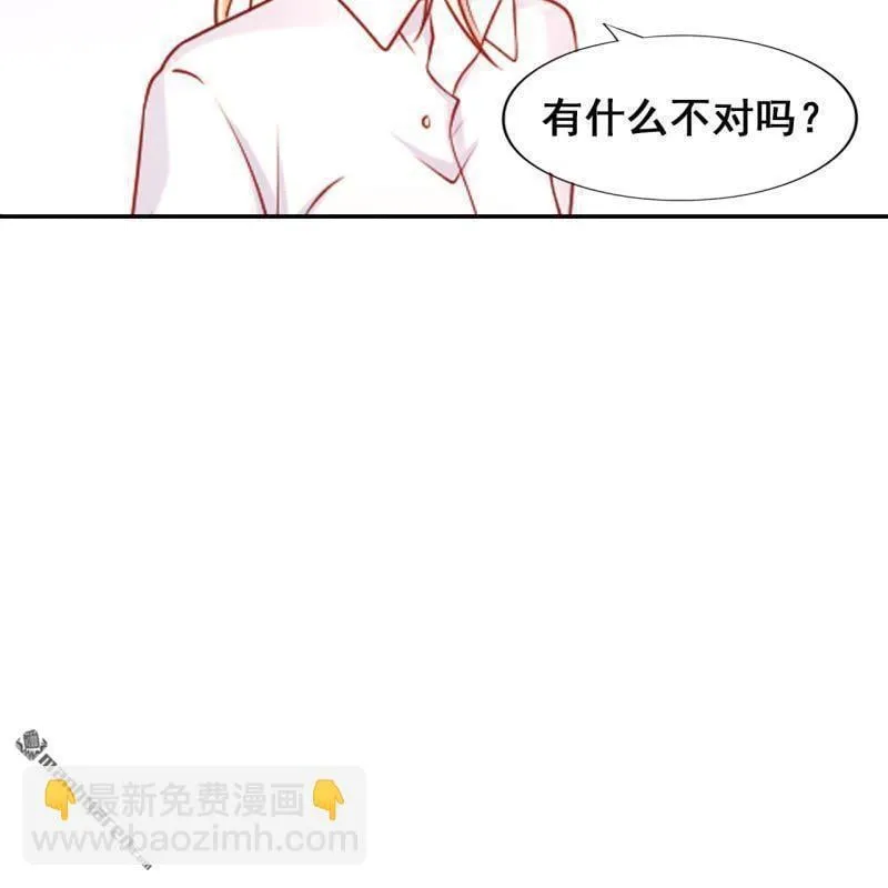 第51回 第8页