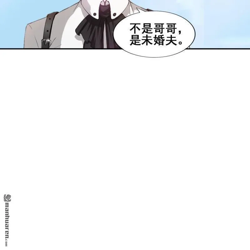 第51回 第10页