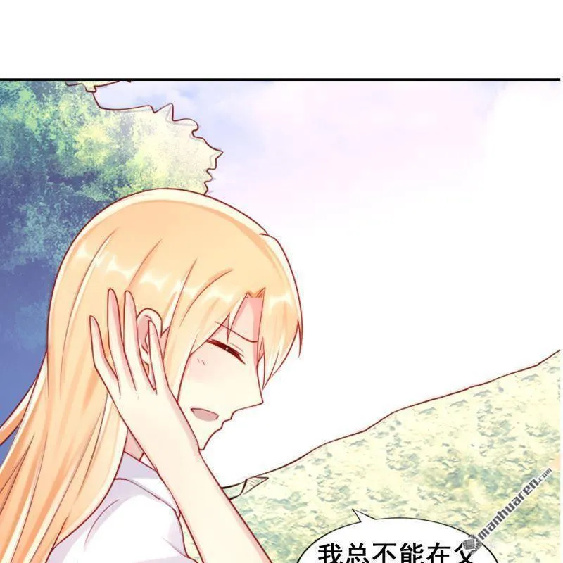 第51回 第11页