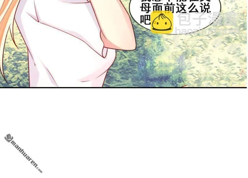 第51回 第12页