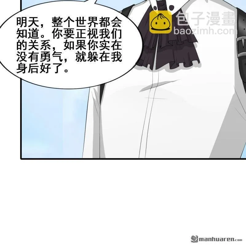 第51回 第14页