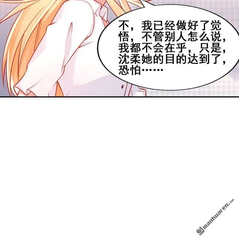 第51回 第16页