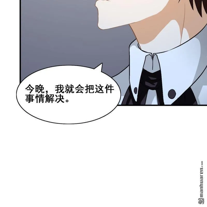 第51回 第18页
