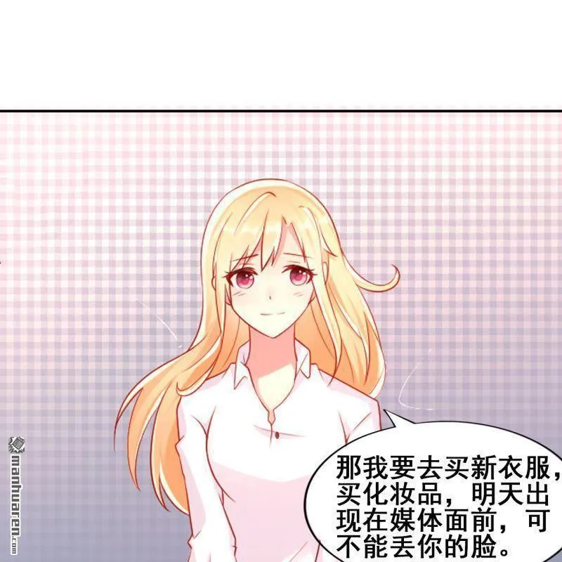 第51回 第19页