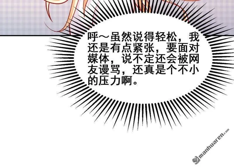 第51回 第24页