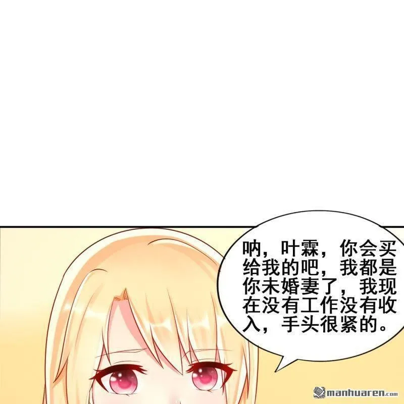 第51回 第25页