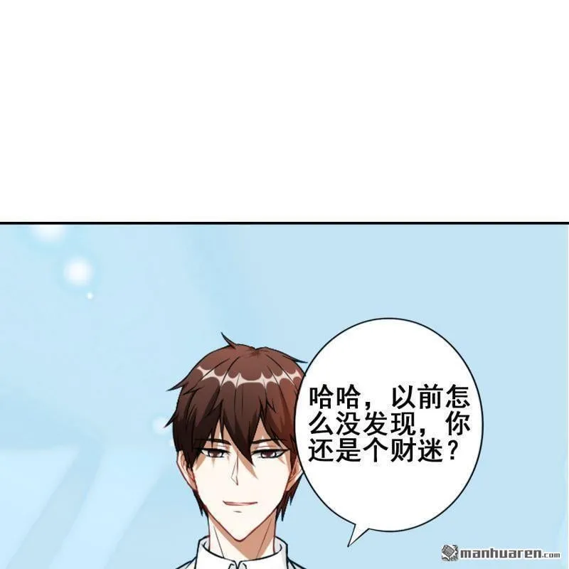第51回 第27页