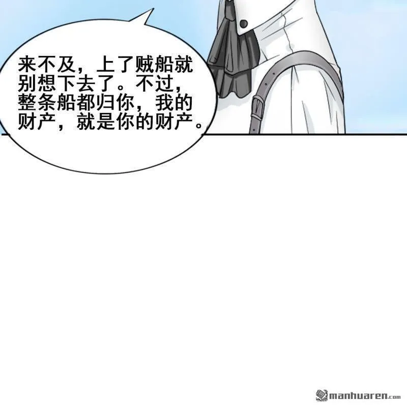 第51回 第32页