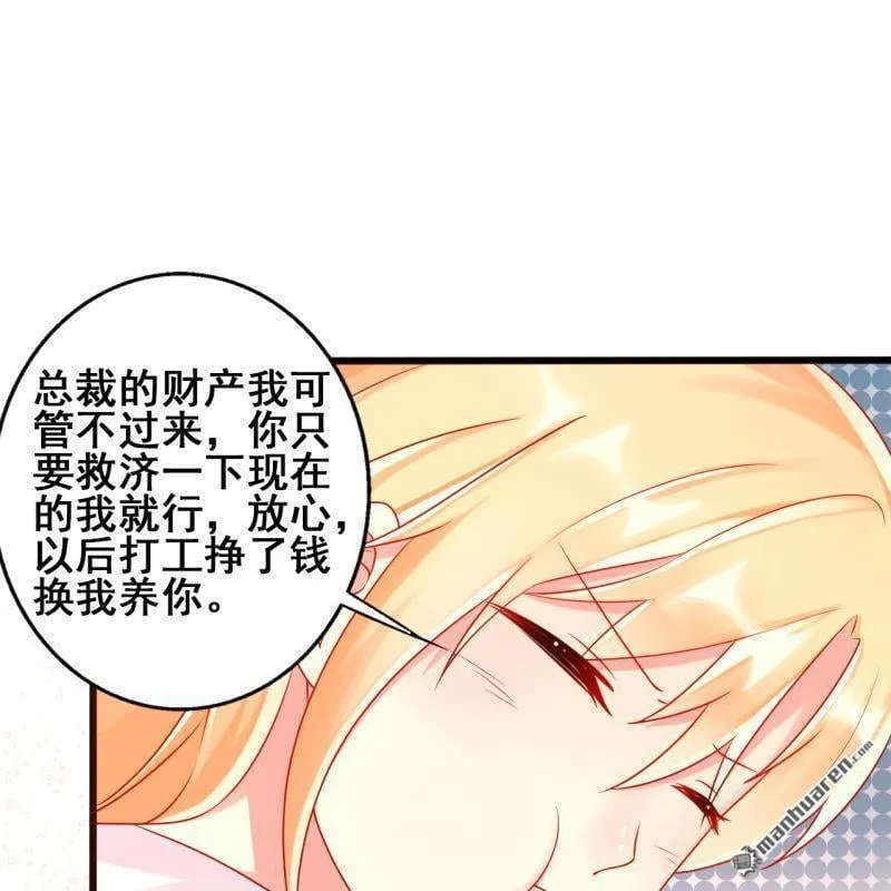第51回 第33页