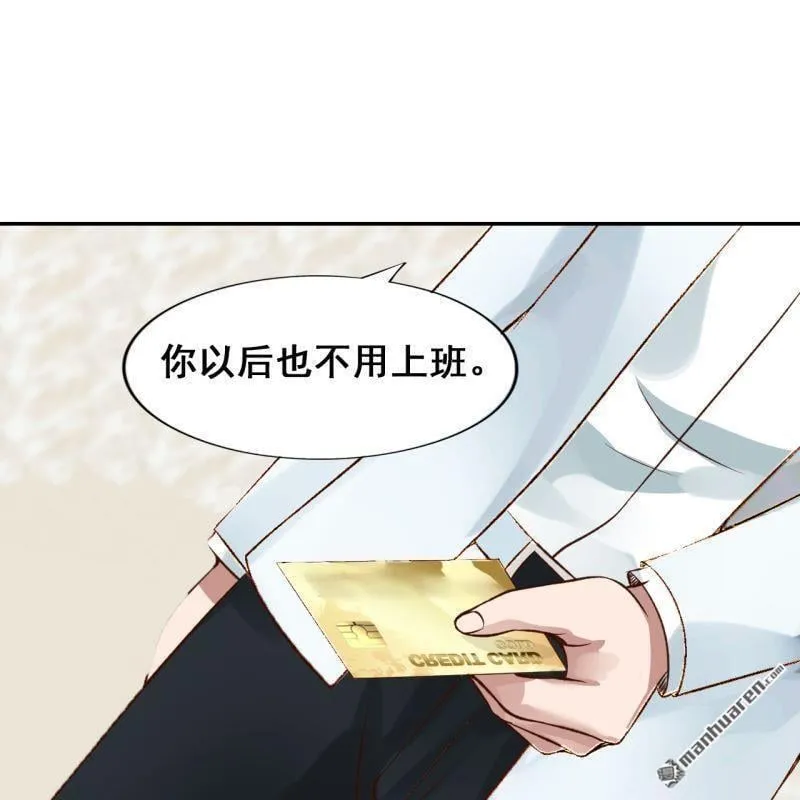 第51回 第35页