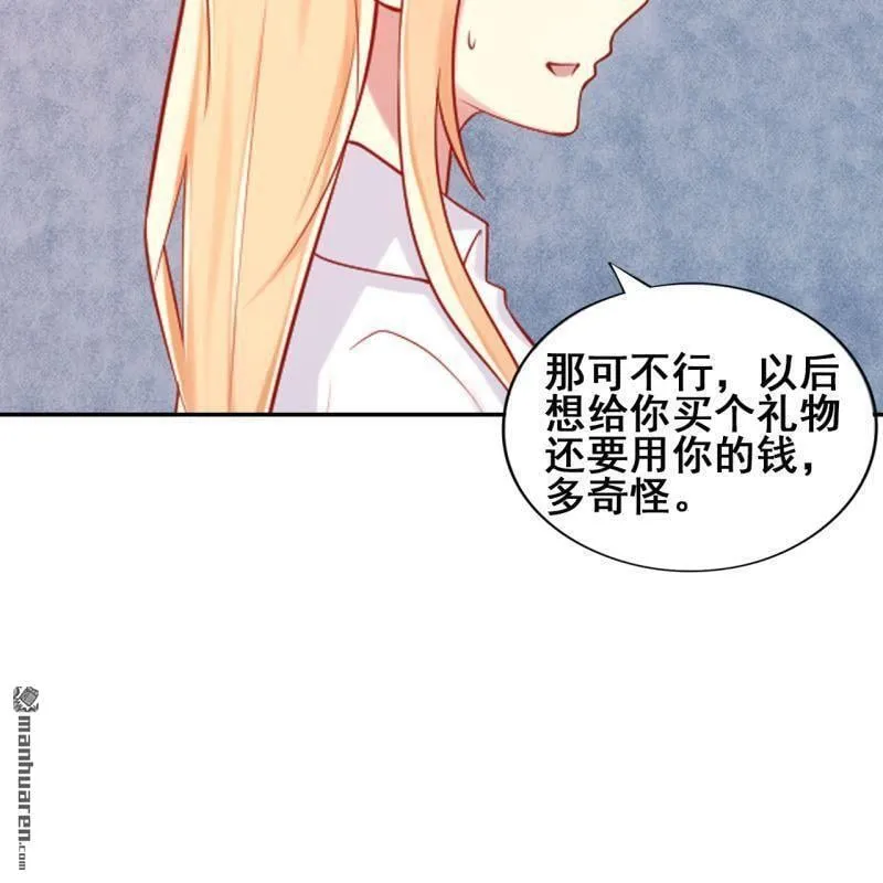 第51回 第38页