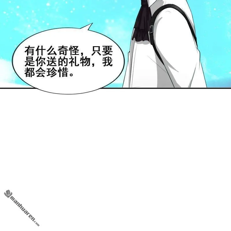第51回 第40页