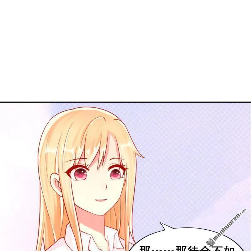 第51回 第41页