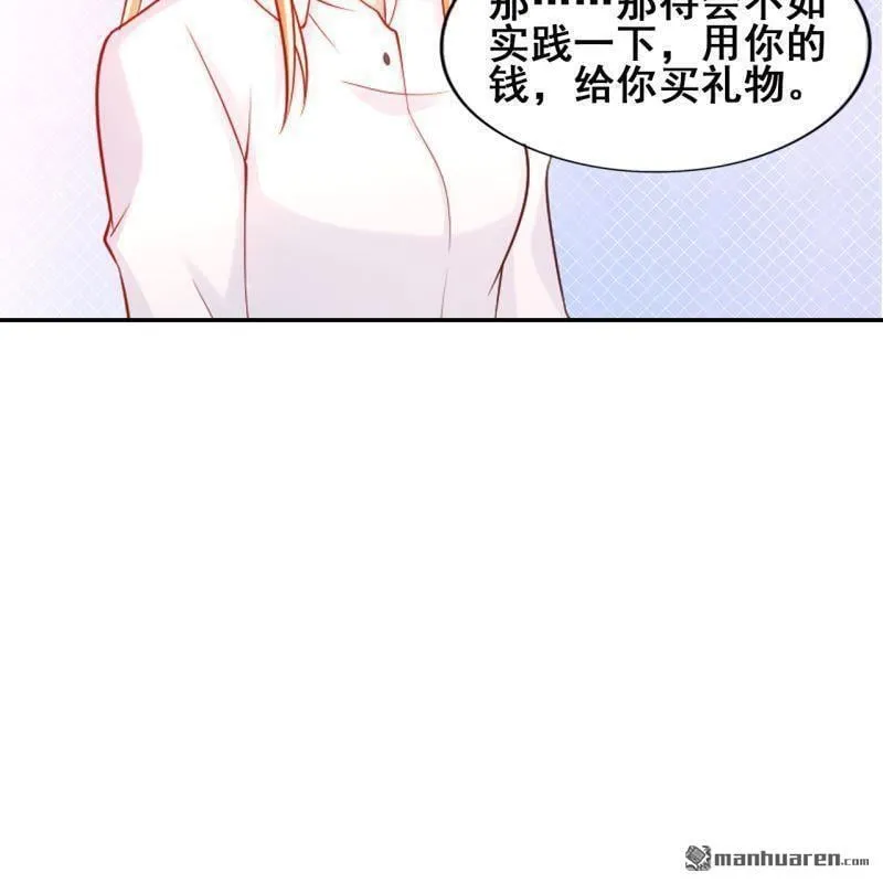 第51回 第42页