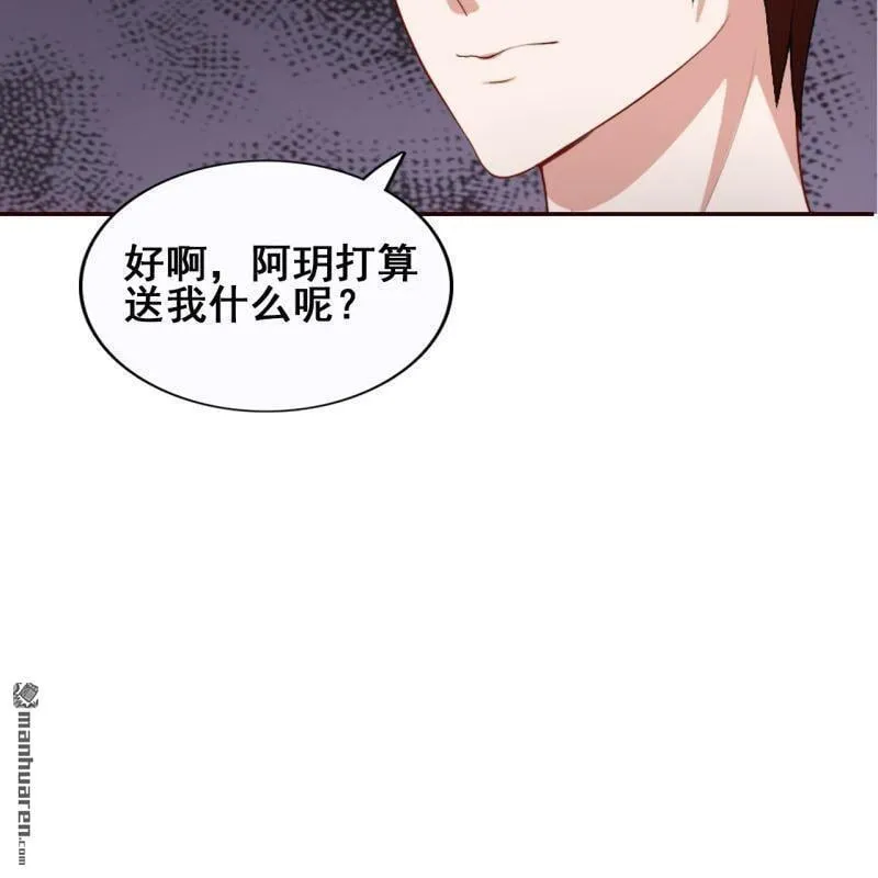 第51回 第44页