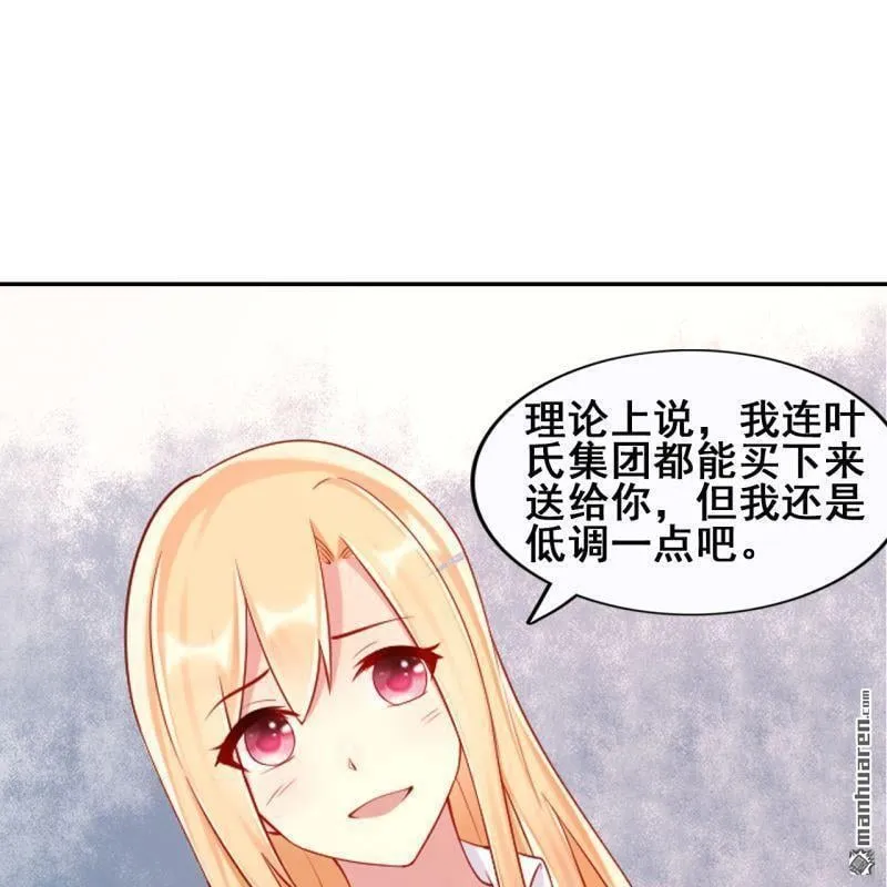 第51回 第45页