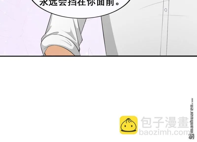 第51回 第48页