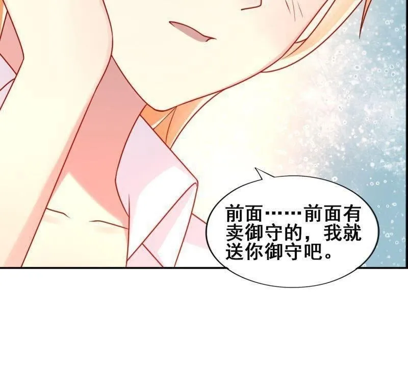 第51回 第50页