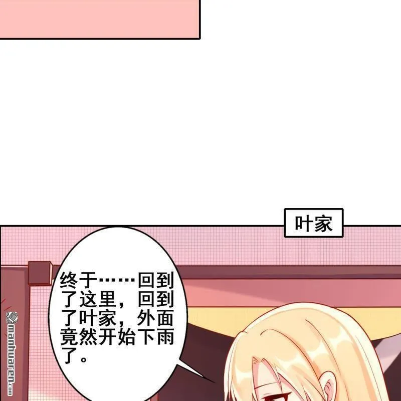 第51回 第55页