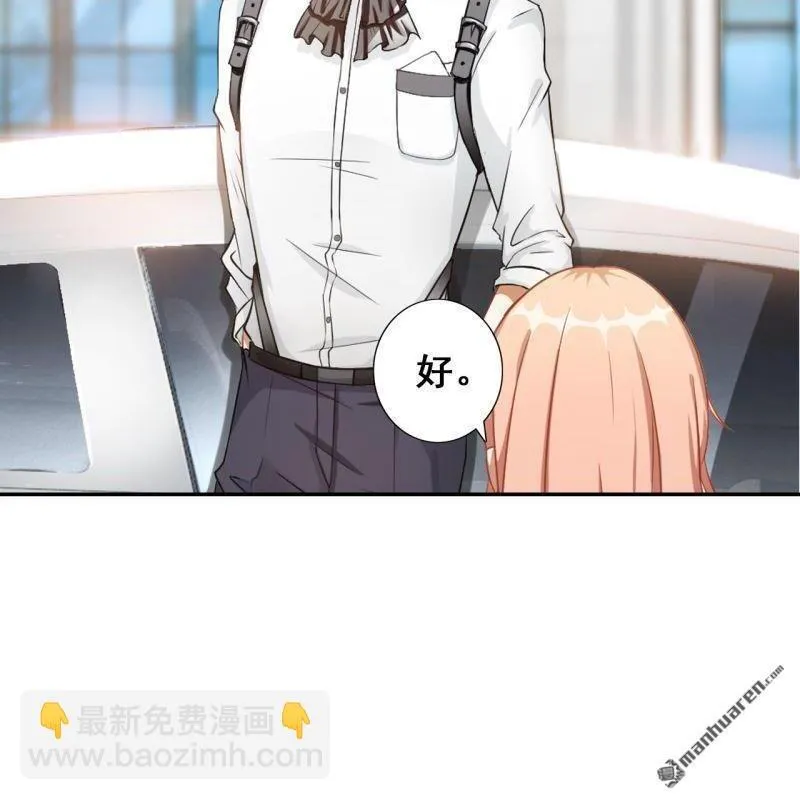 第50回 第2页