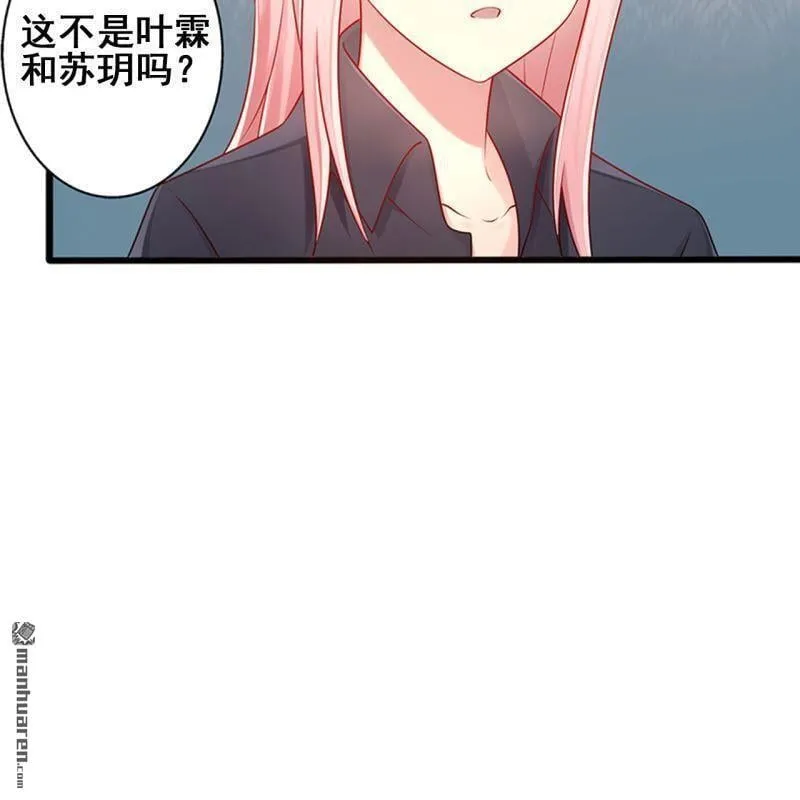 第50回 第4页