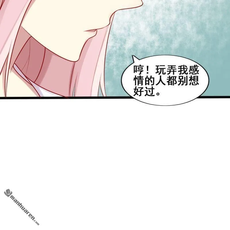 第50回 第6页