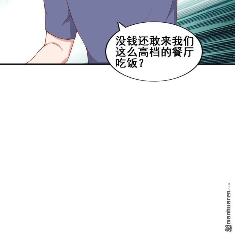 第50回 第10页