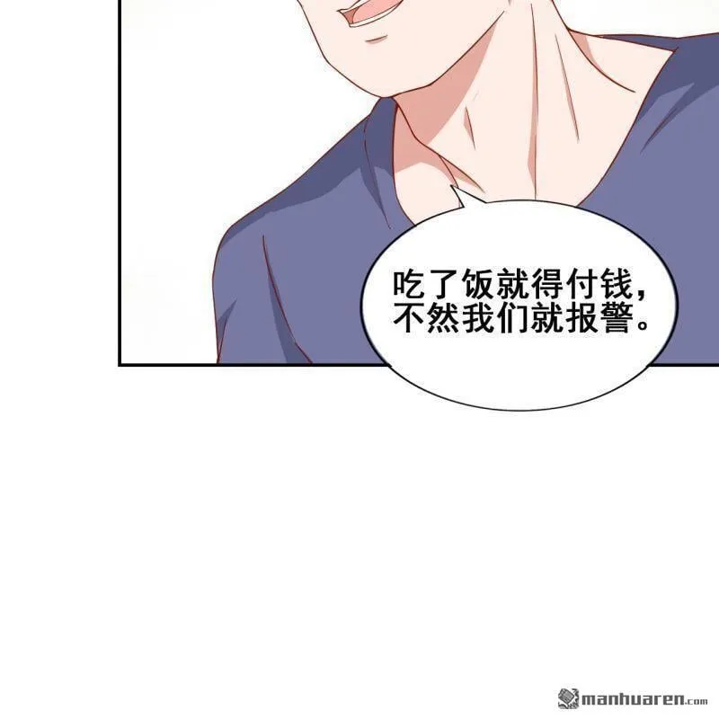 第50回 第14页