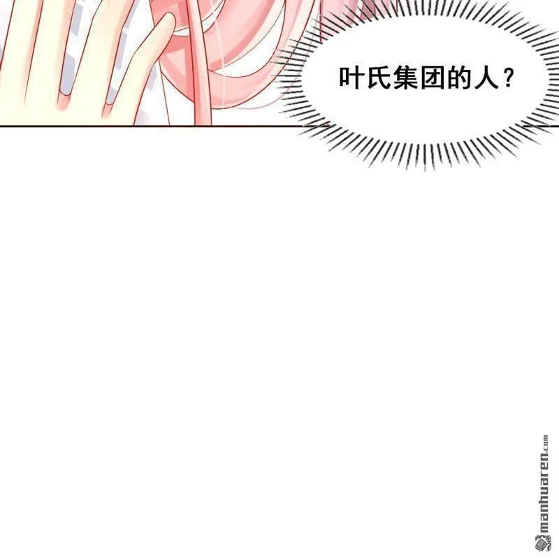 第50回 第18页