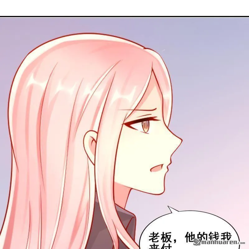 第50回 第19页