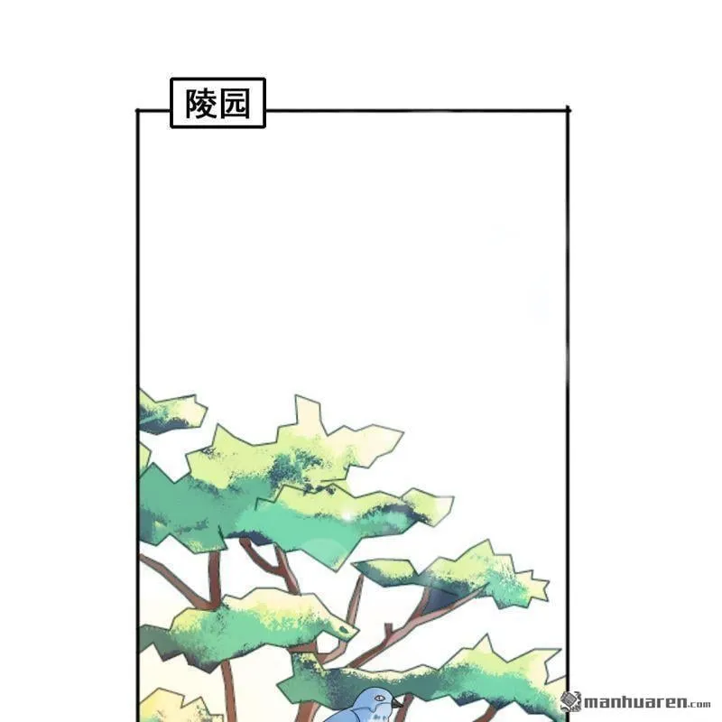 第50回 第21页