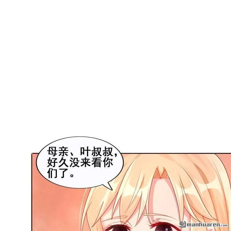 第50回 第25页