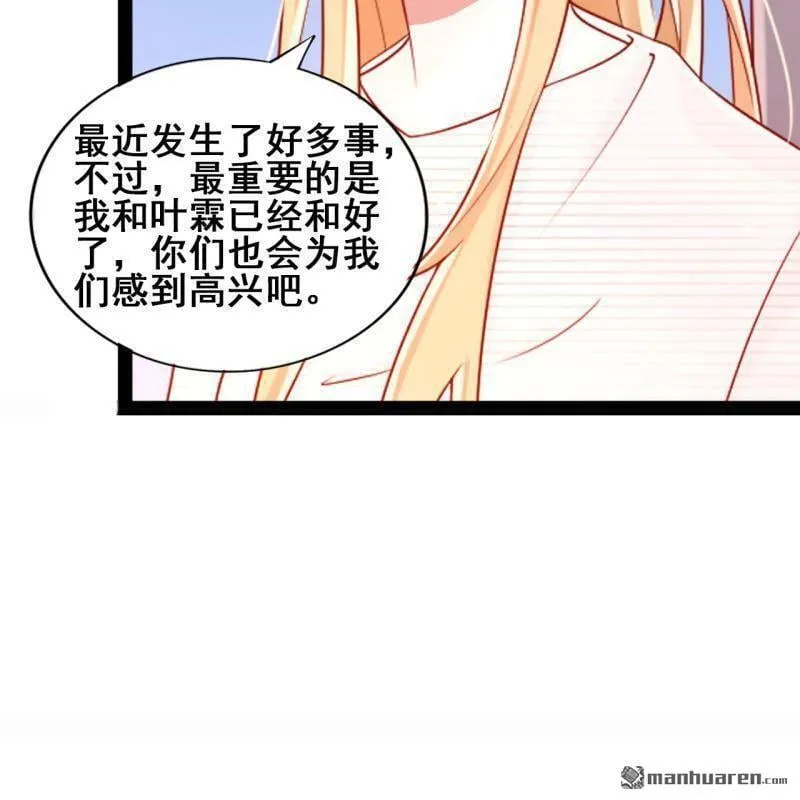 第50回 第30页