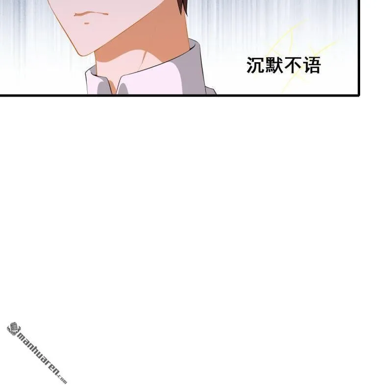 第50回 第32页