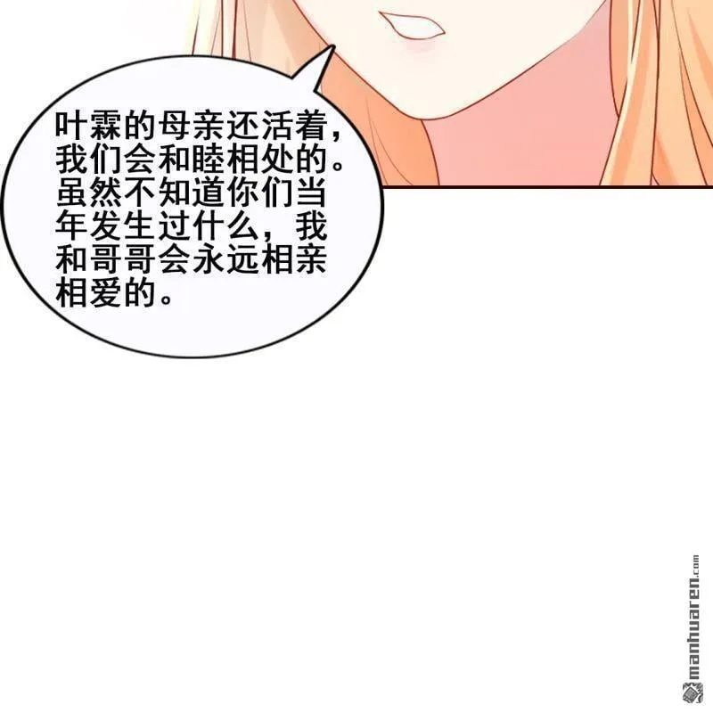 第50回 第34页