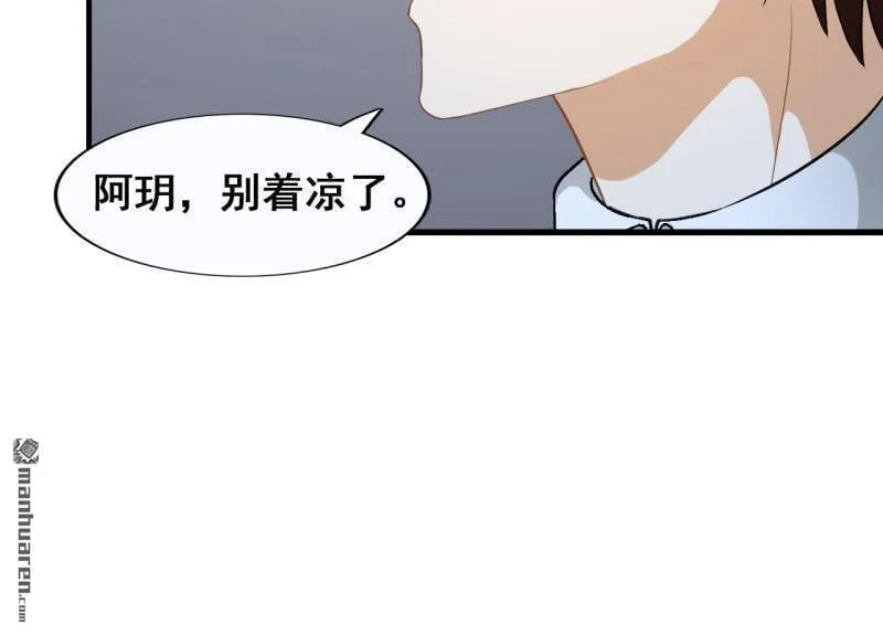 第50回 第36页
