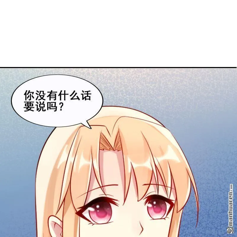 第50回 第43页