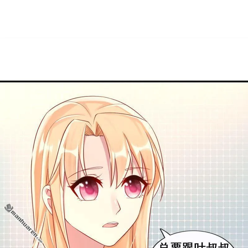 第50回 第47页