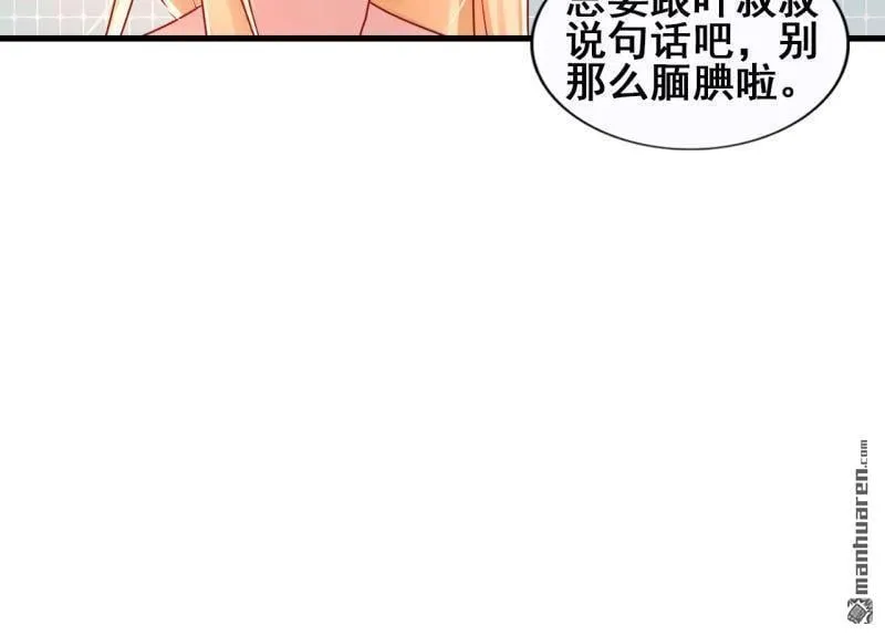 第50回 第48页