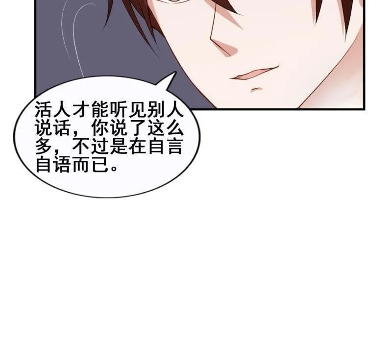 第50回 第50页