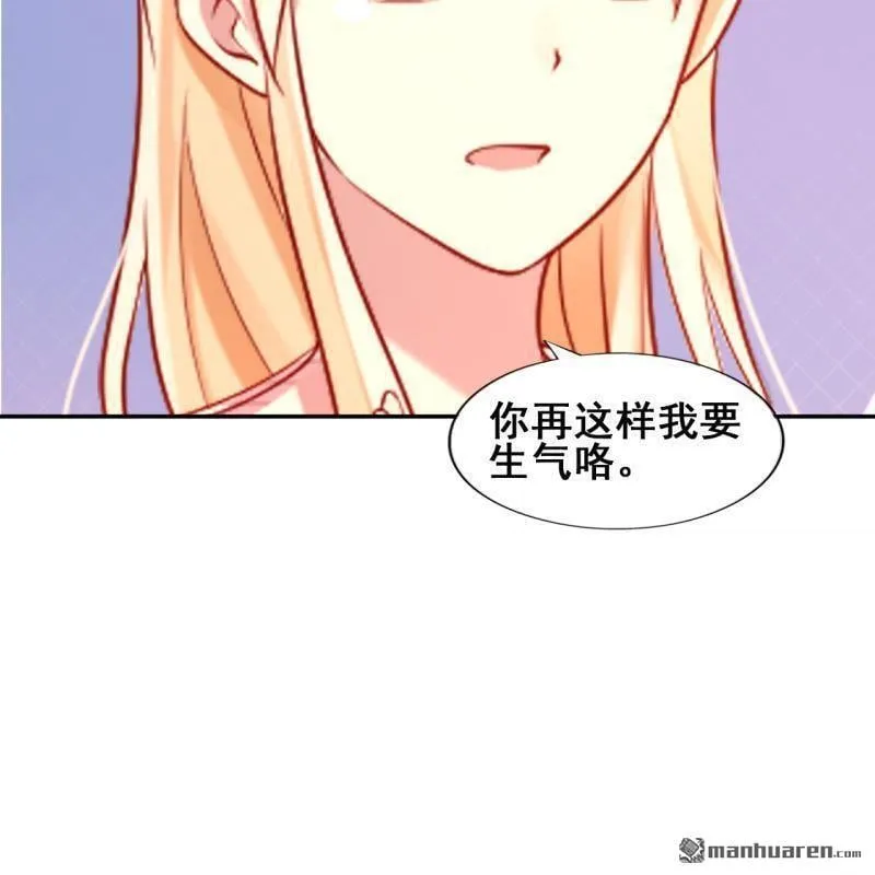 第50回 第52页