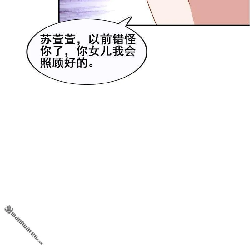 第50回 第56页