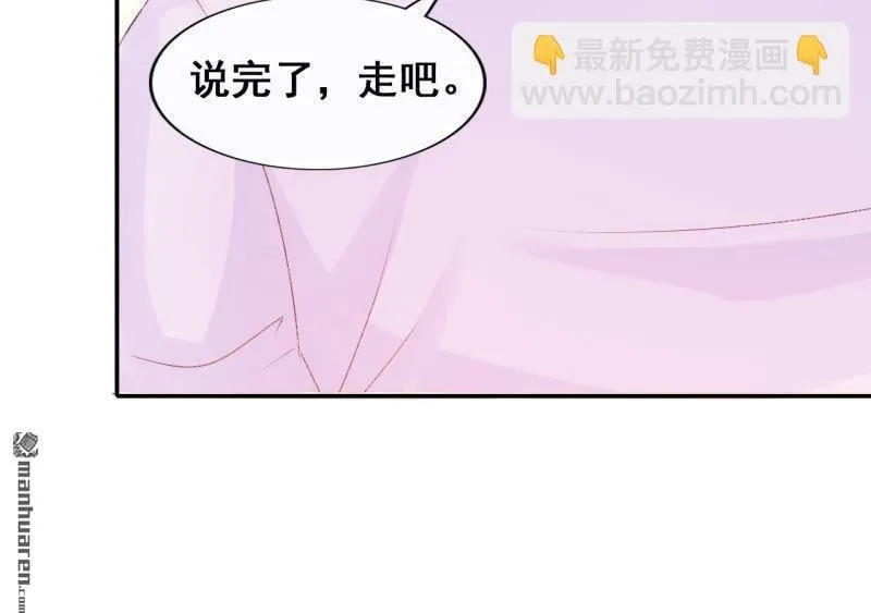 第50回 第60页