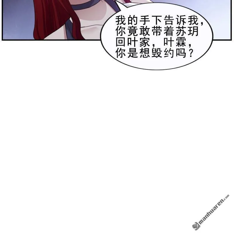 第52回 第4页