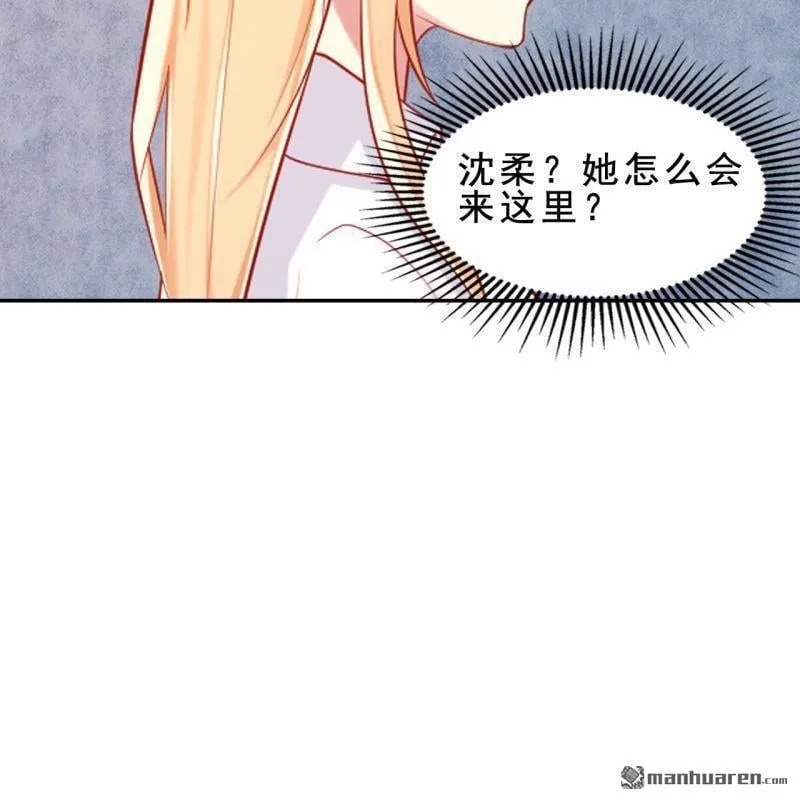 第52回 第6页