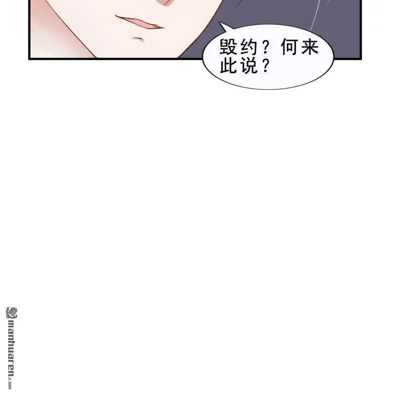 第52回 第8页