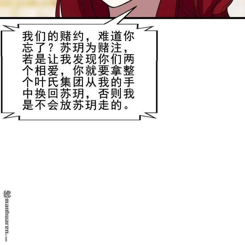 第52回 第10页