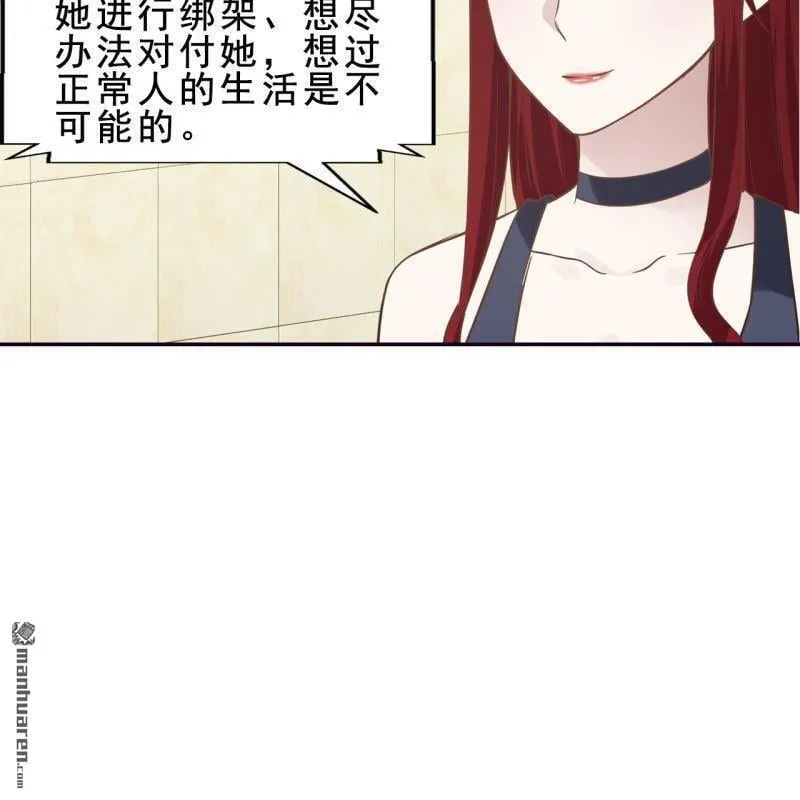第52回 第14页