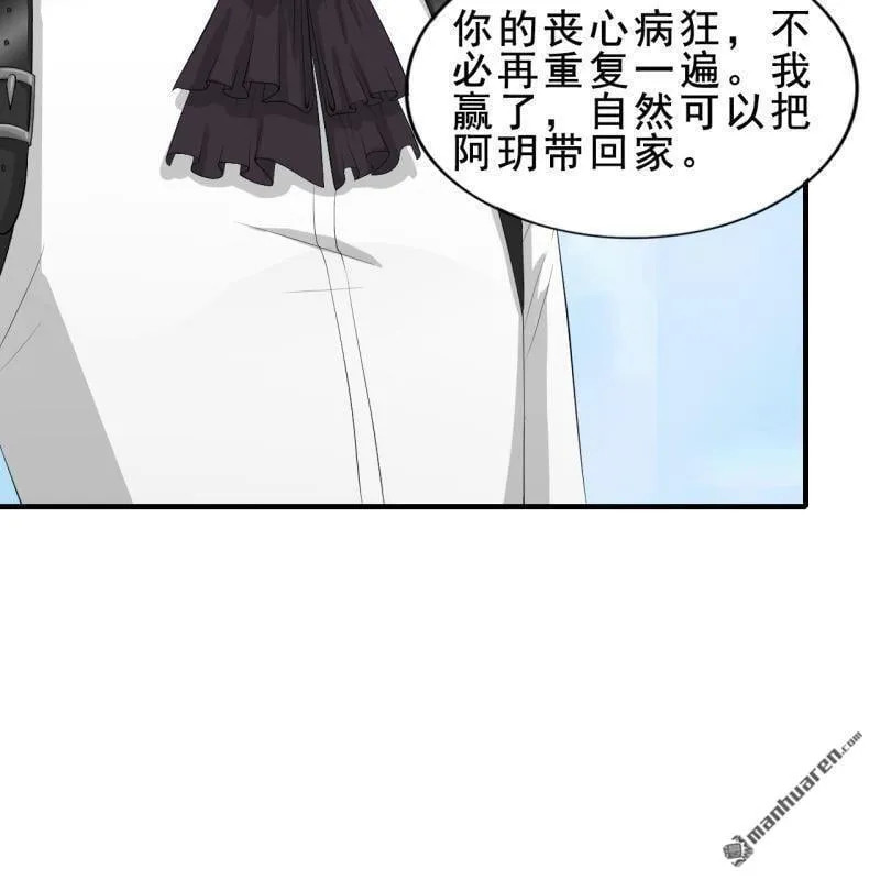 第52回 第16页